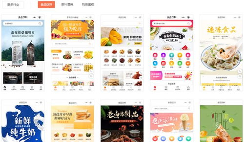 食品饮料厂商城小程序会员模式经营 策略、实践与信息咨询服务指南