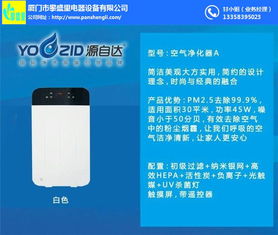 厦门攀盛里 专业水龙头净水器信息咨询服务引领福建健康饮水新风尚