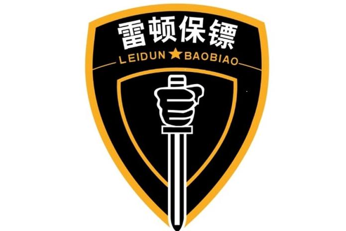 安全咨询服务 构筑社会安全的隐形防线